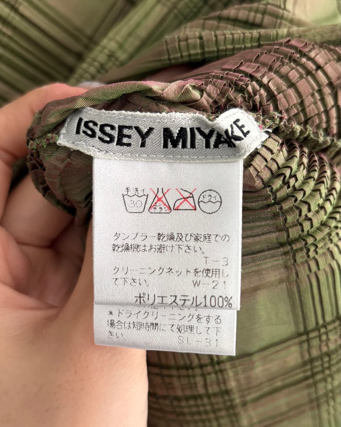 Issey Miyake 이세이미야케 그린 보트넥 플리츠 티셔츠 상품이미지5