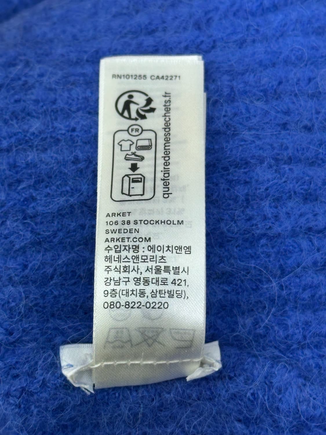 아르켓 알파카 울 비니 상품이미지9