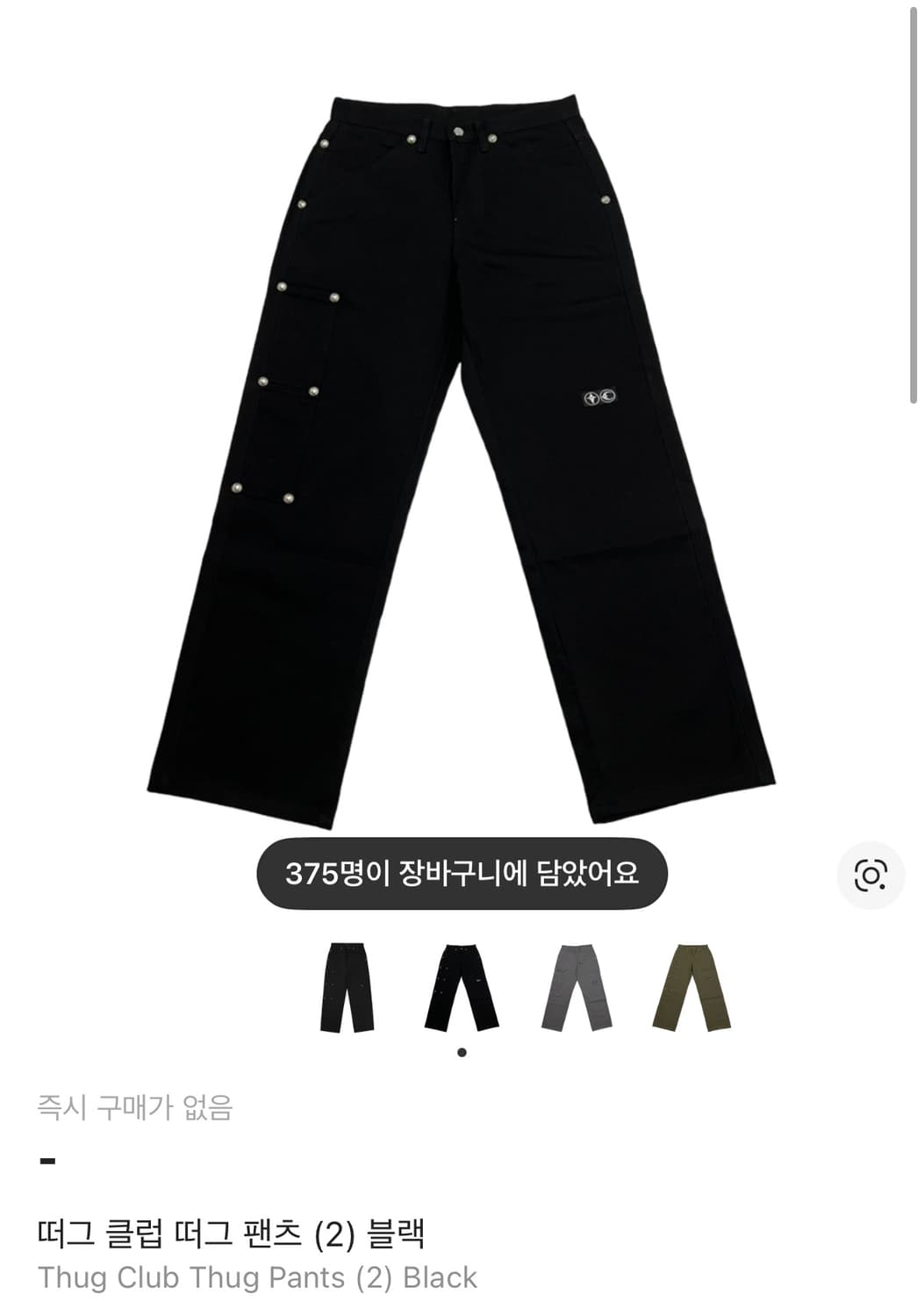 떠그 클럽 떠그 팬츠 (2) 블랙 상품이미지1