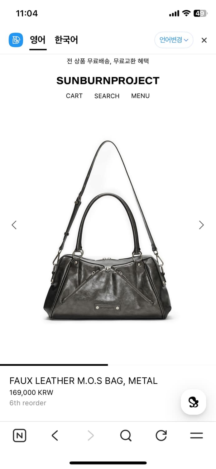 썬번프로젝트 모스백 가방 상품이미지4