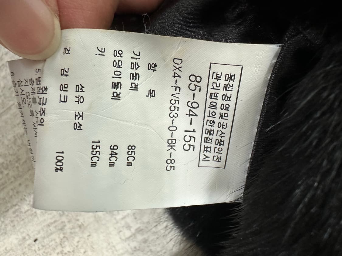 밍크100% 넥 워머 상품이미지5