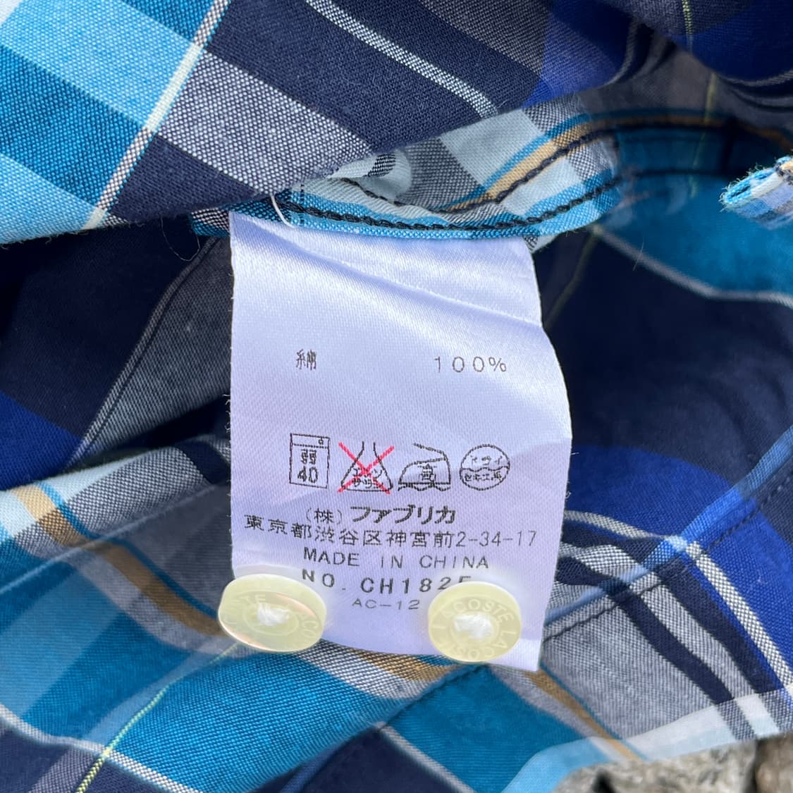 라코스테 체크셔츠(실측확인) 상품이미지4