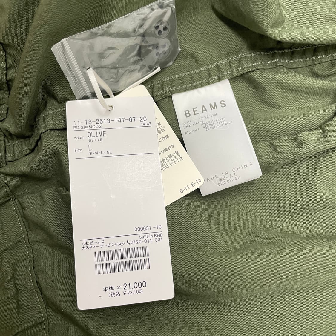 빔즈M65야상자켓 올리브(L) 24FW 상품이미지7