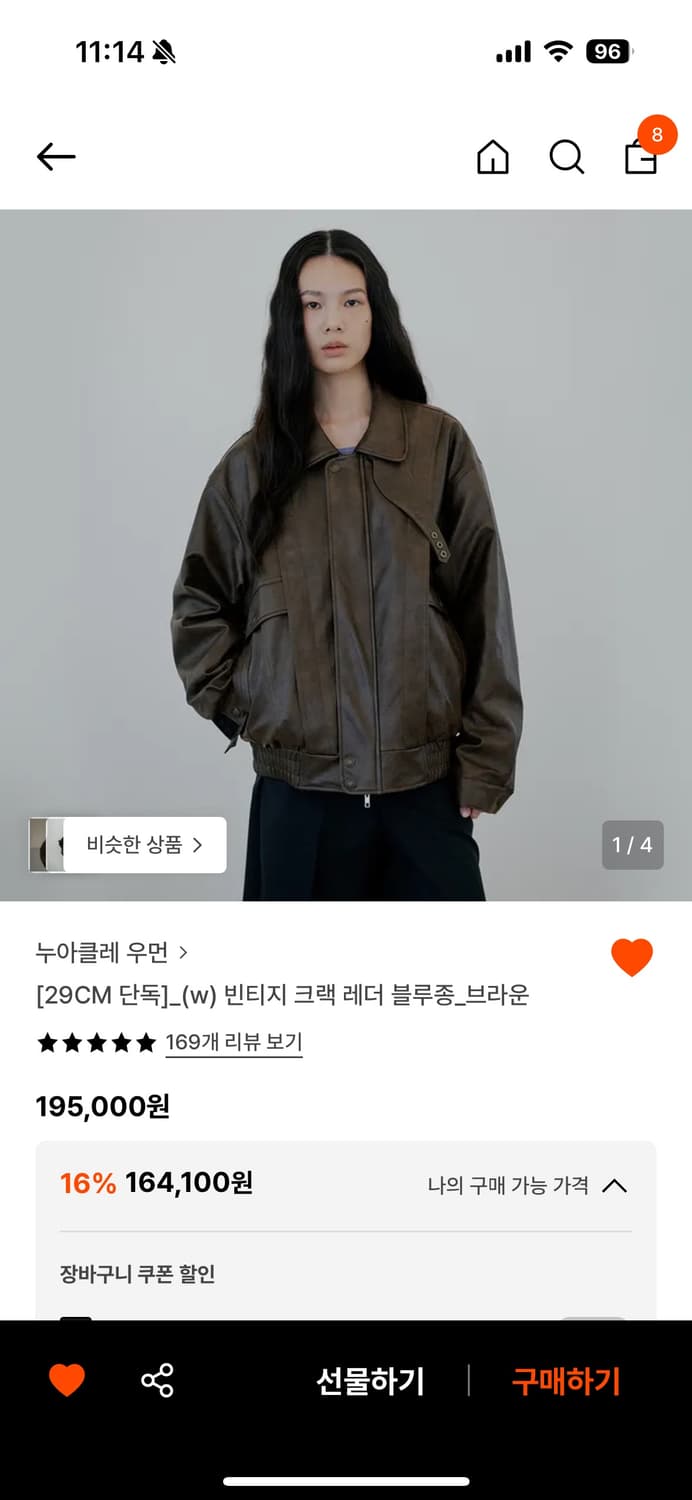 누아클레우먼 빈티지 크랙 레더 블루종  상품이미지1