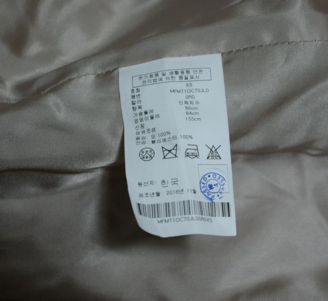 클럽모나코 코트 XS 상품이미지7