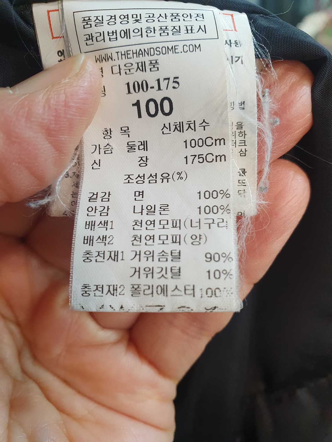 시스템 카키 야성점퍼 상품이미지6