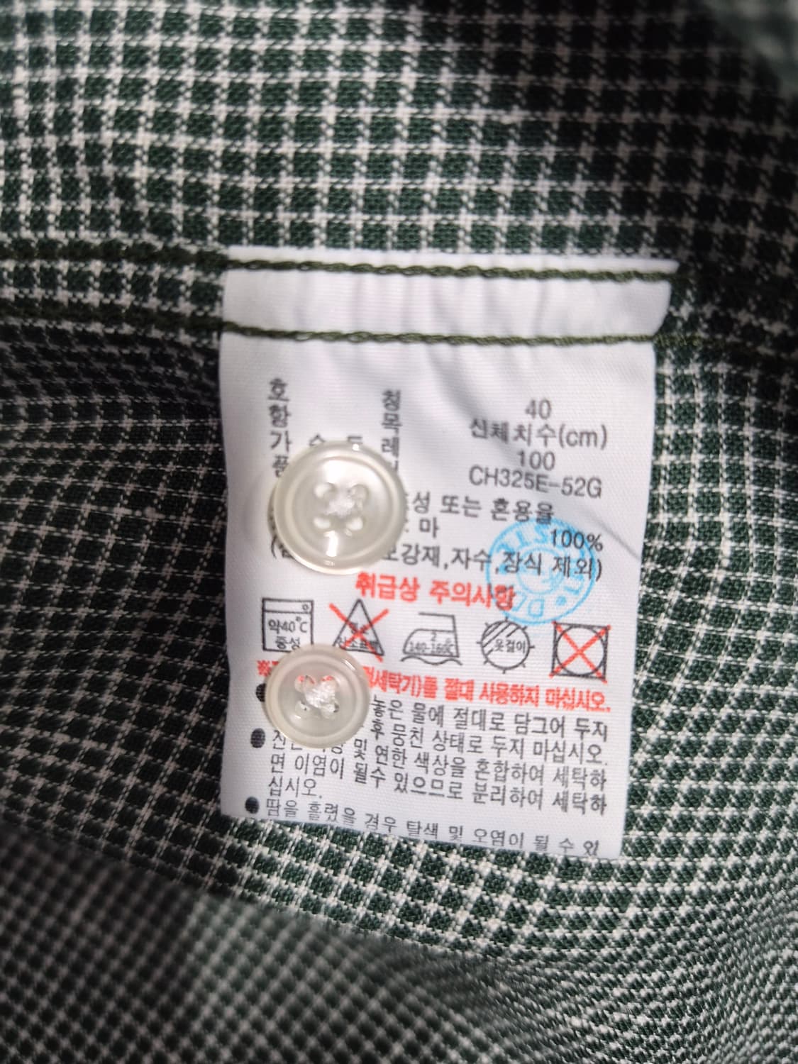 라코스테 마 셔츠 체크 남방 남성 100~105 상품이미지5