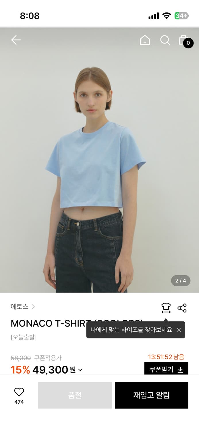 에토스 모나코 티  상품이미지1