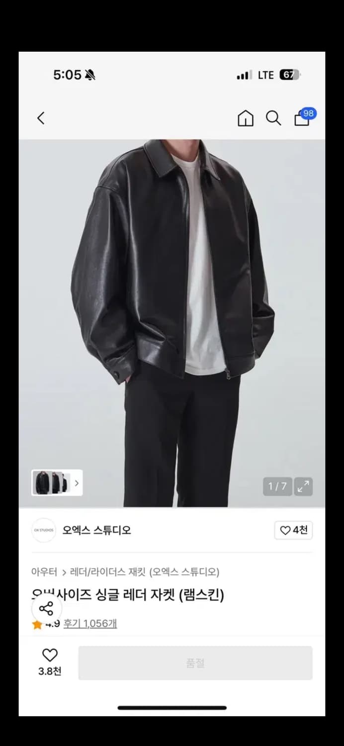 오엑스 스튜디오 오버사이즈 싱글 레더 자켓 (램스킨) 48사이즈 상품이미지1