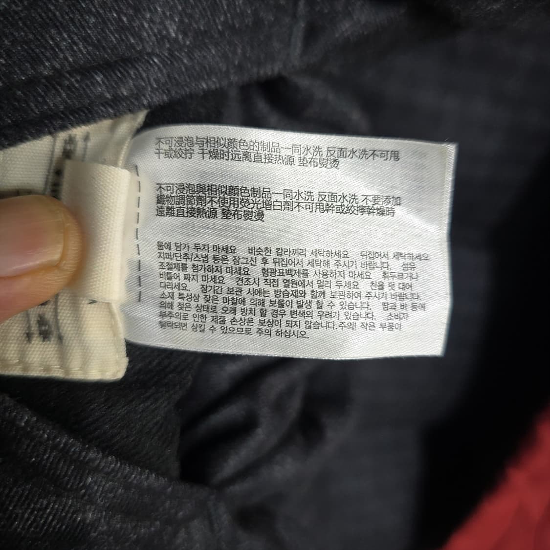 캘리포니아 델린퀀트 리버서블 양면 패딩 베스트 XL 상품이미지8