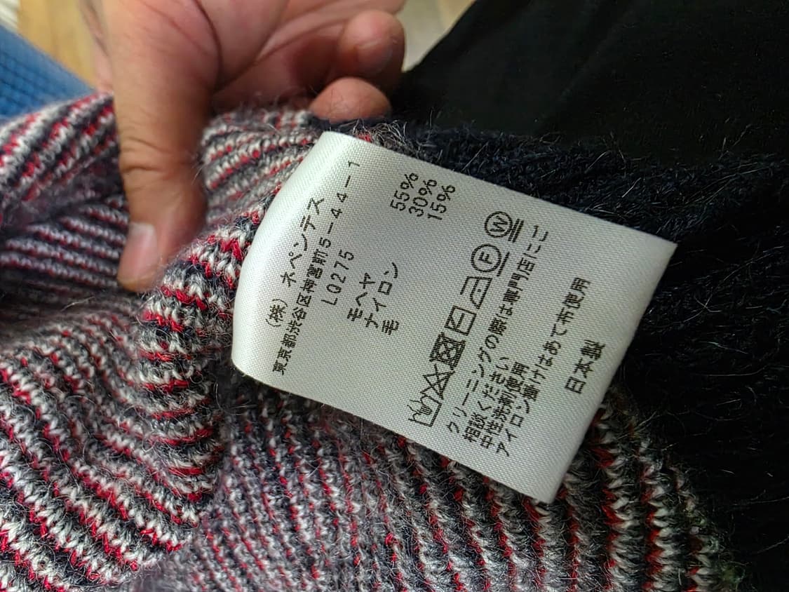 니들스 빠삐용 모헤어 가디건 xl  상품이미지4