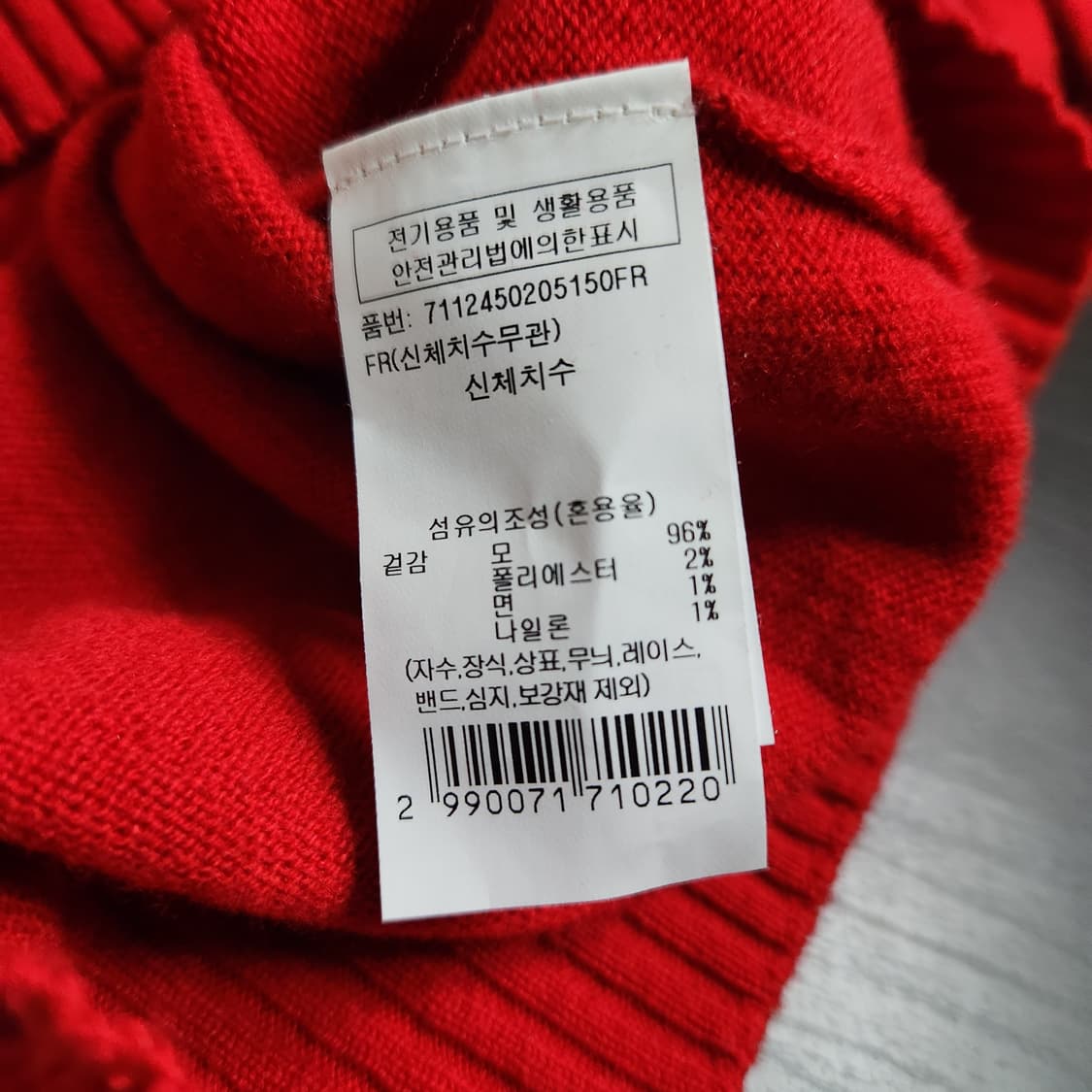 J57 [F] 보브 VOV 샤샤 고양이 니트

 상품이미지5