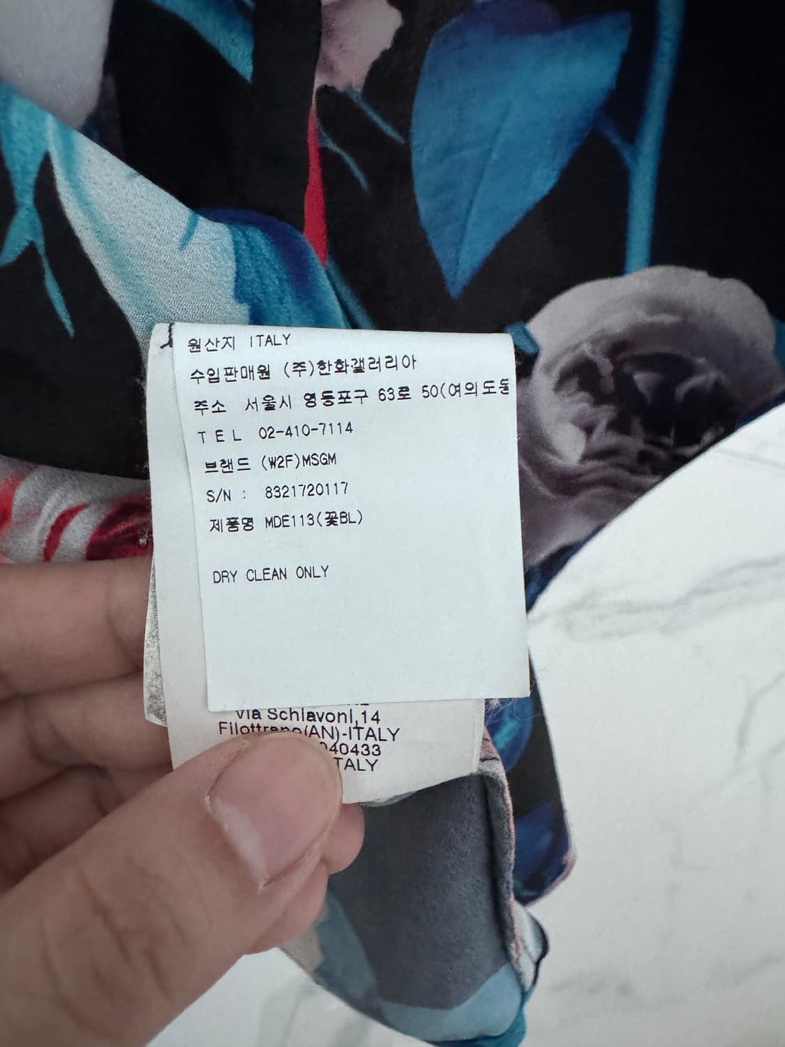 MSGM Floral shirt Size 38 상품이미지6