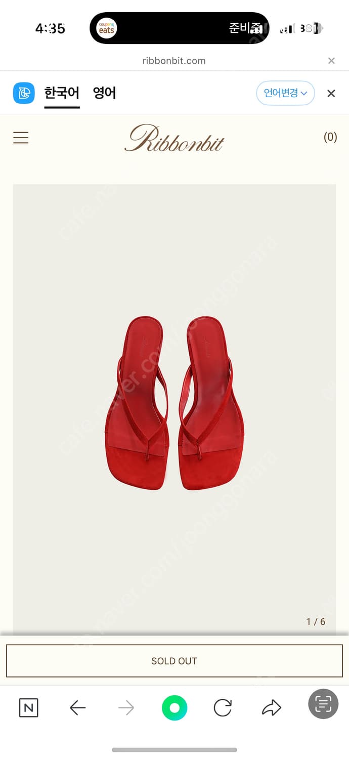 리본빛 Soleil Sandal(새상품) 상품이미지1