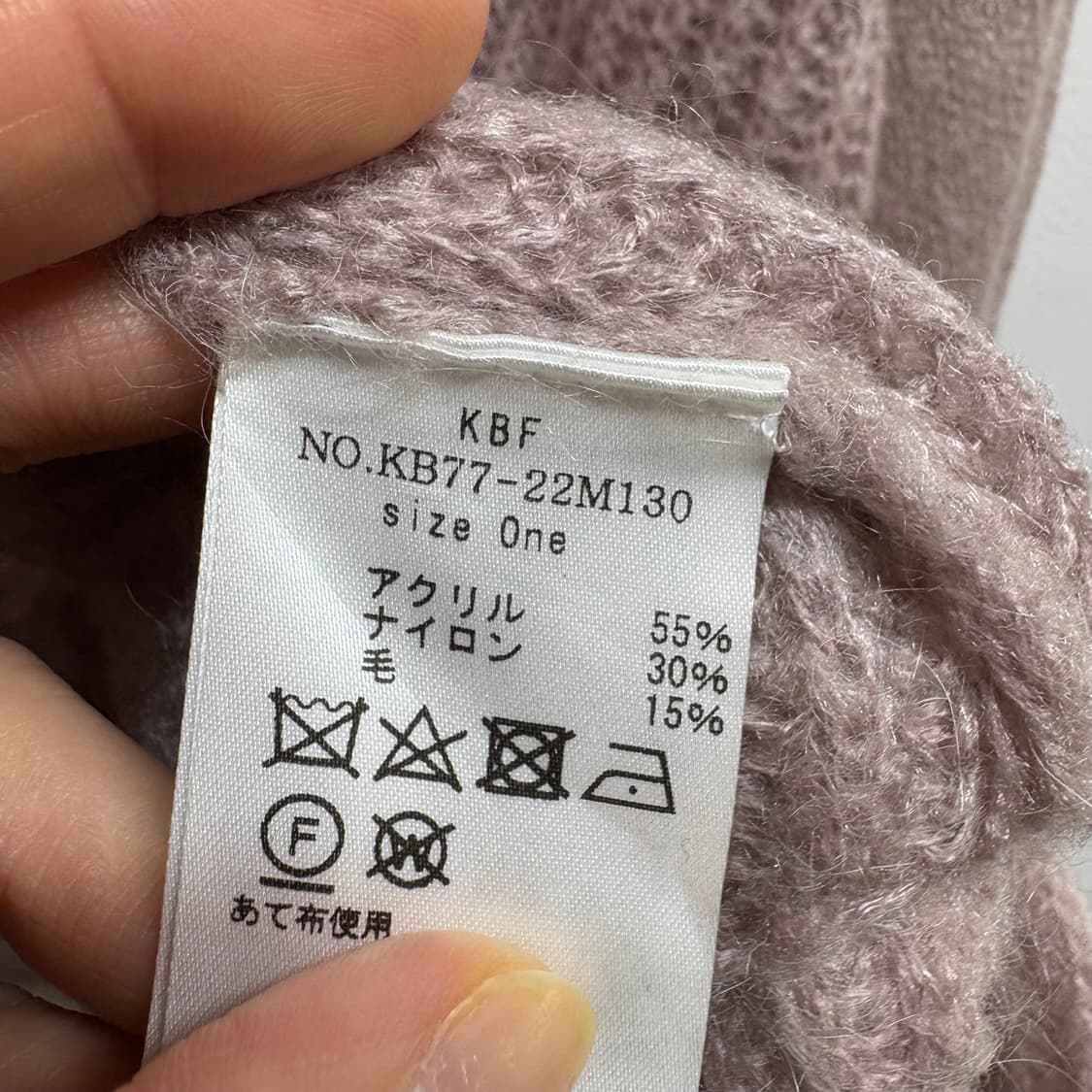 KBF 인디핑크 그런지 니트 롱슬리브 (JPN) 상품이미지3