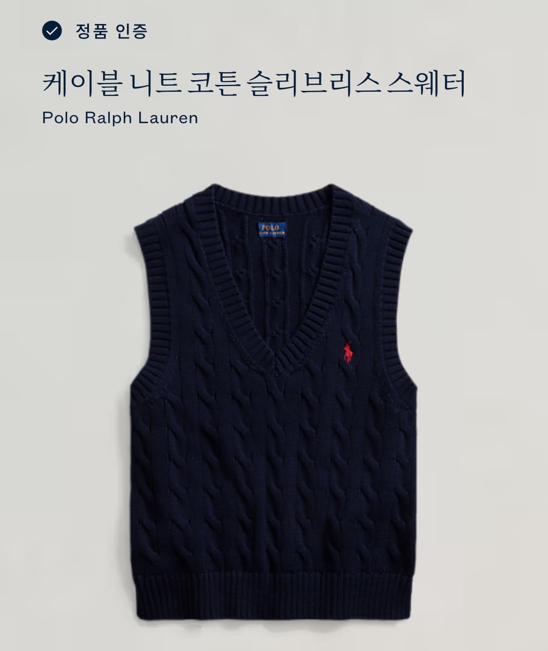 폴로 랄프로렌 여성 꽈베기니트 S 사이즈 팜 상품이미지1