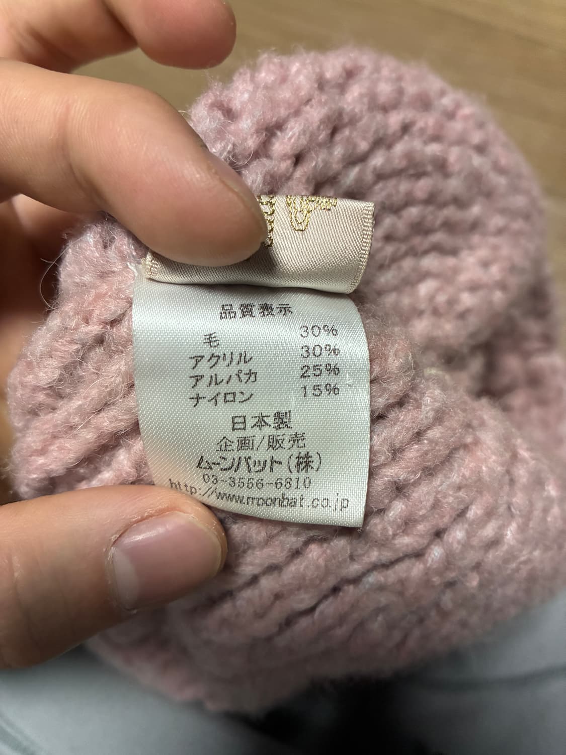 비비안웨스트우드 이어플랩 방울 비니 핑크 상품이미지7