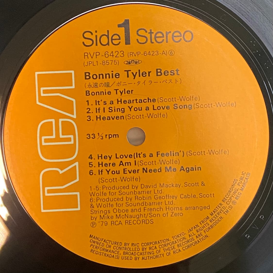 (LP) Bonnie Tyler - The Best Of 상품이미지4