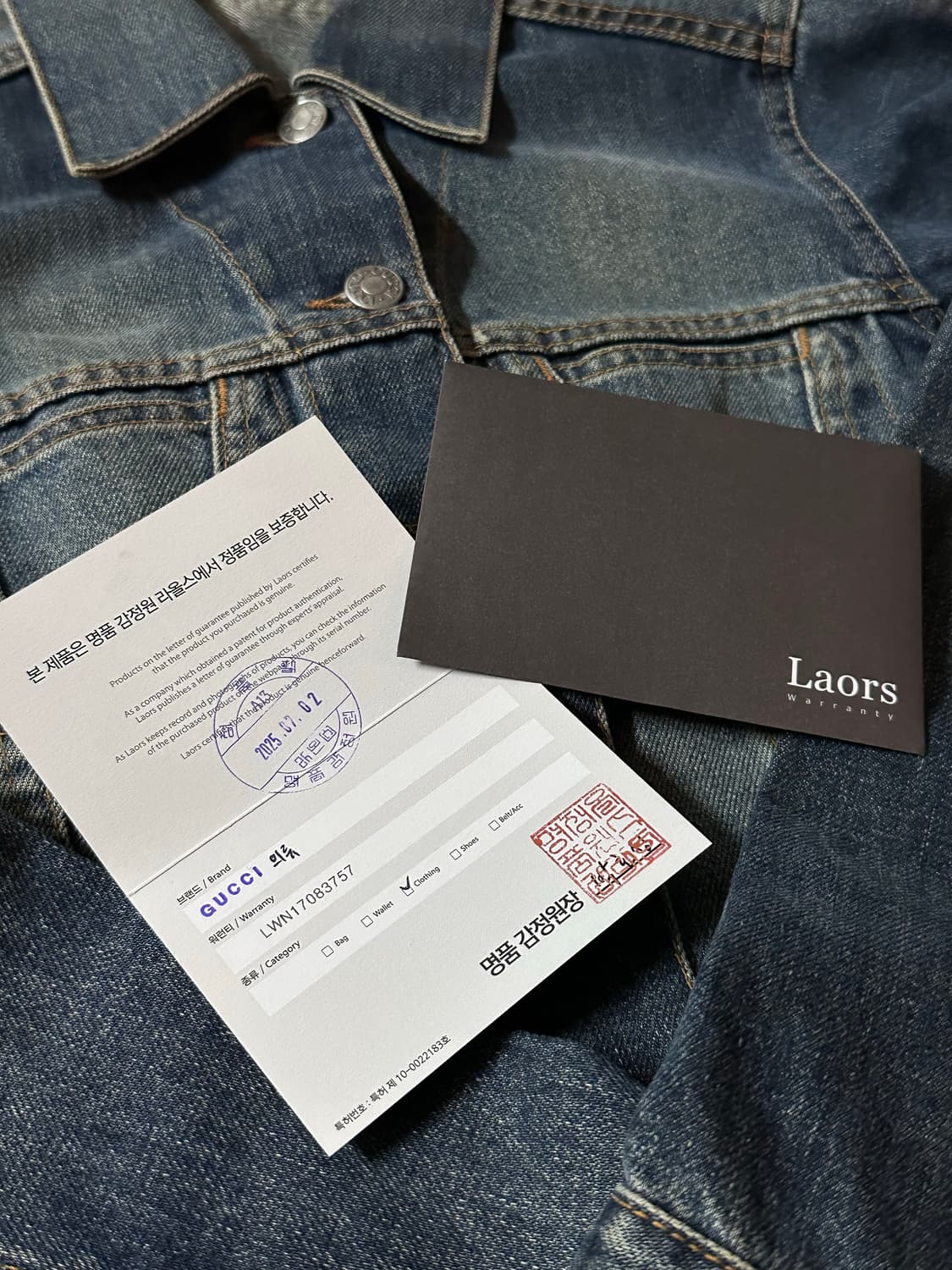 Gucci 구찌 녹워싱 G-Jean Distressed 인디고 데님자켓 상품이미지10