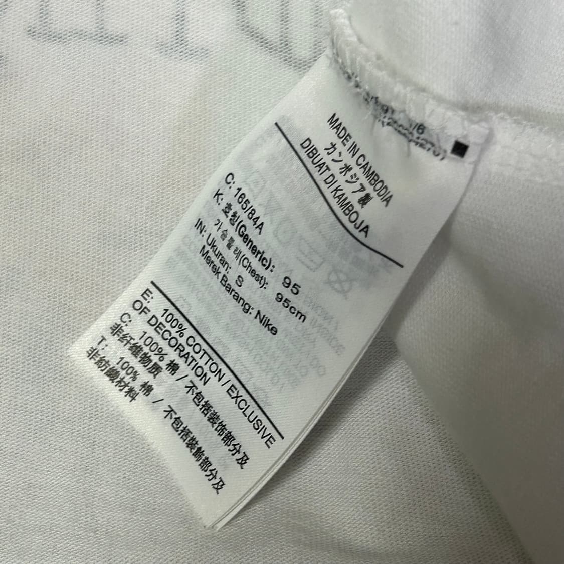 나이키 스투시 반팔 티셔츠 S 나투시 상품이미지6