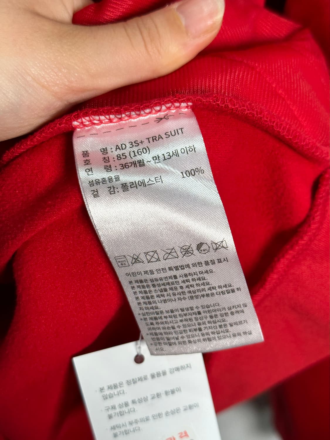 아디다스 컴뱃스포츠 빅로고 빨흰 져지 트랙탑 상품이미지5