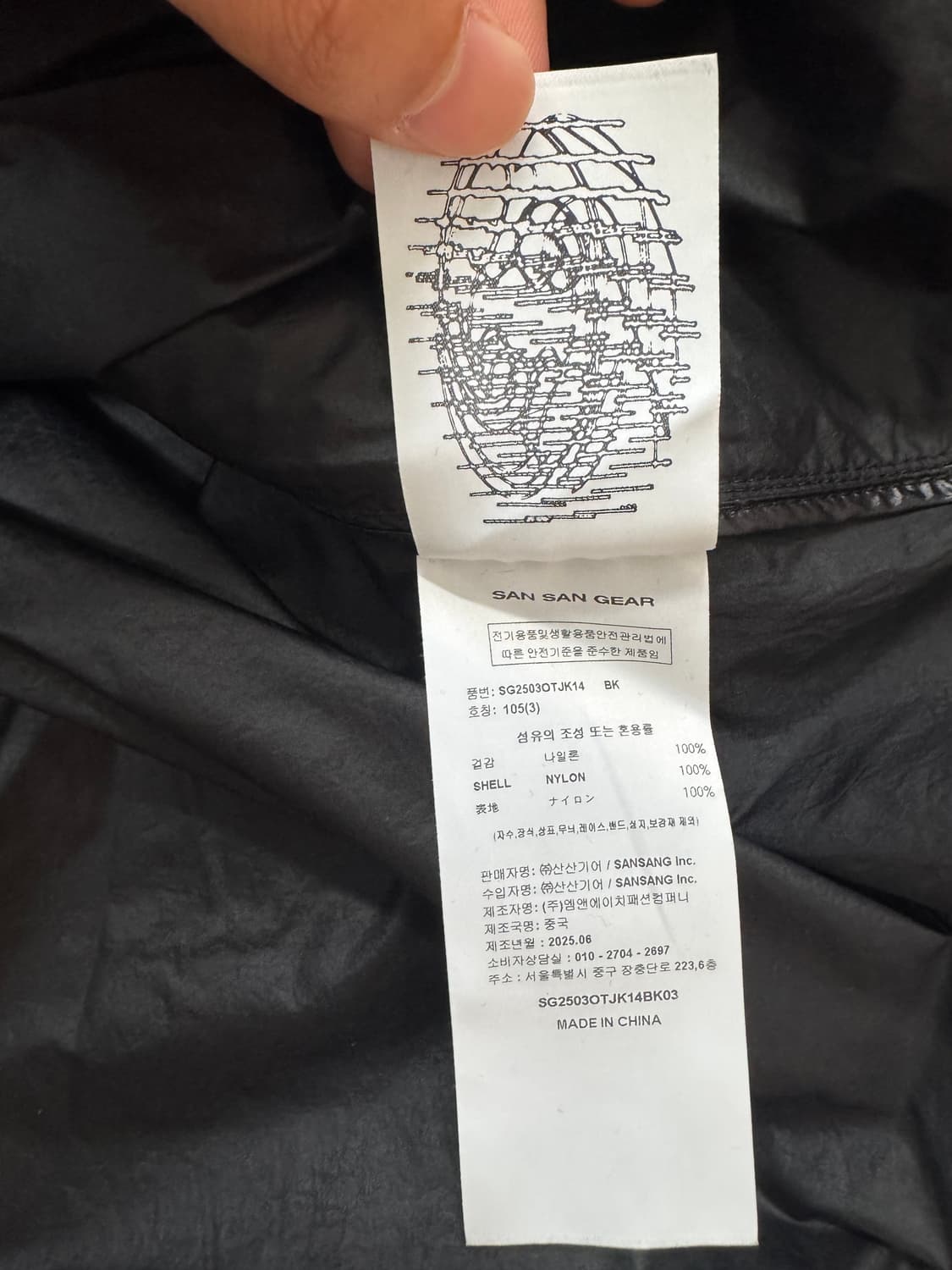산산기어 러스터 자켓 블랙 상품이미지6