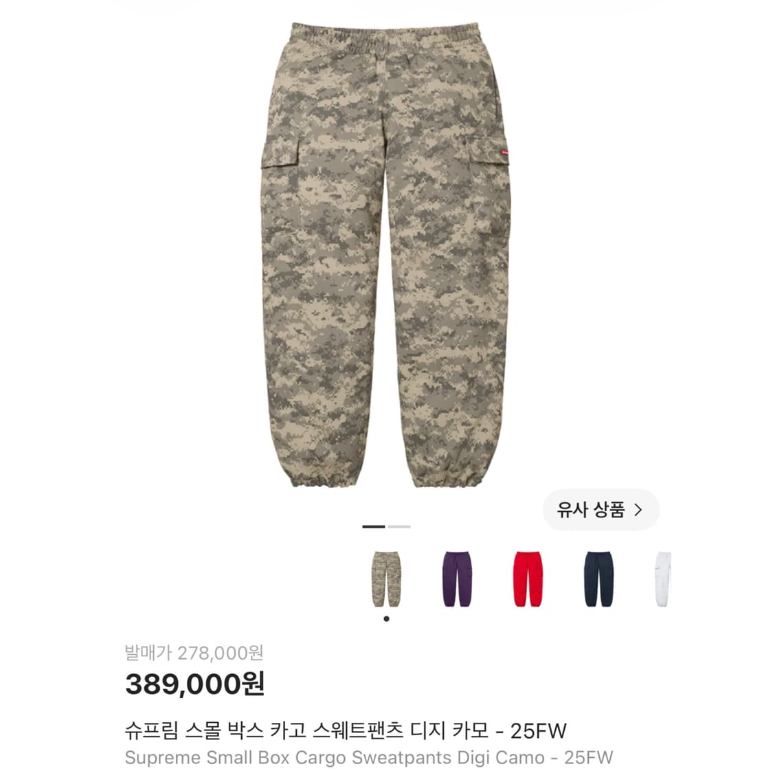 00s 밀리터리무드 디지털카모 아미팬츠 상품이미지9