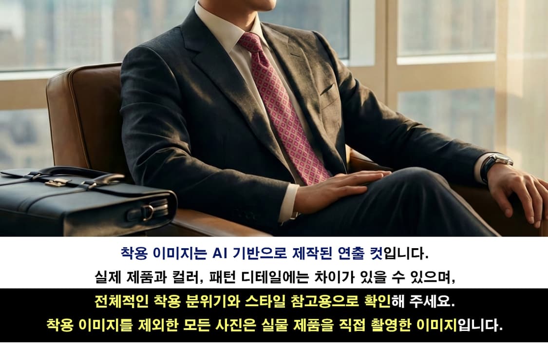 짐톰슨 실크 핑크 패턴 넥타이 9.2cm A+~A등급 K2504 상품이미지3