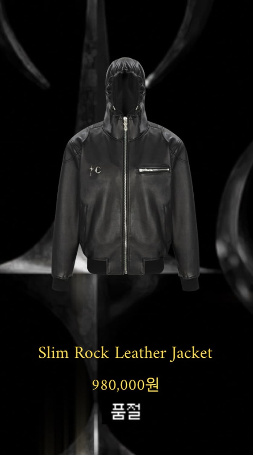 떠그클럽 레더자켓 개싸게 구매하고싶습니다 상품이미지4