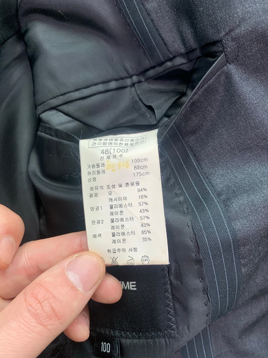 솔리드 옴므 우영미 블레이져 100(48) 상품이미지7