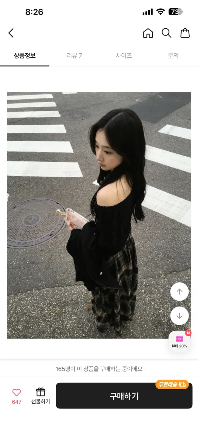 오프숄더 니트& 체크 롱치마 + 벨트 세트 상품이미지1