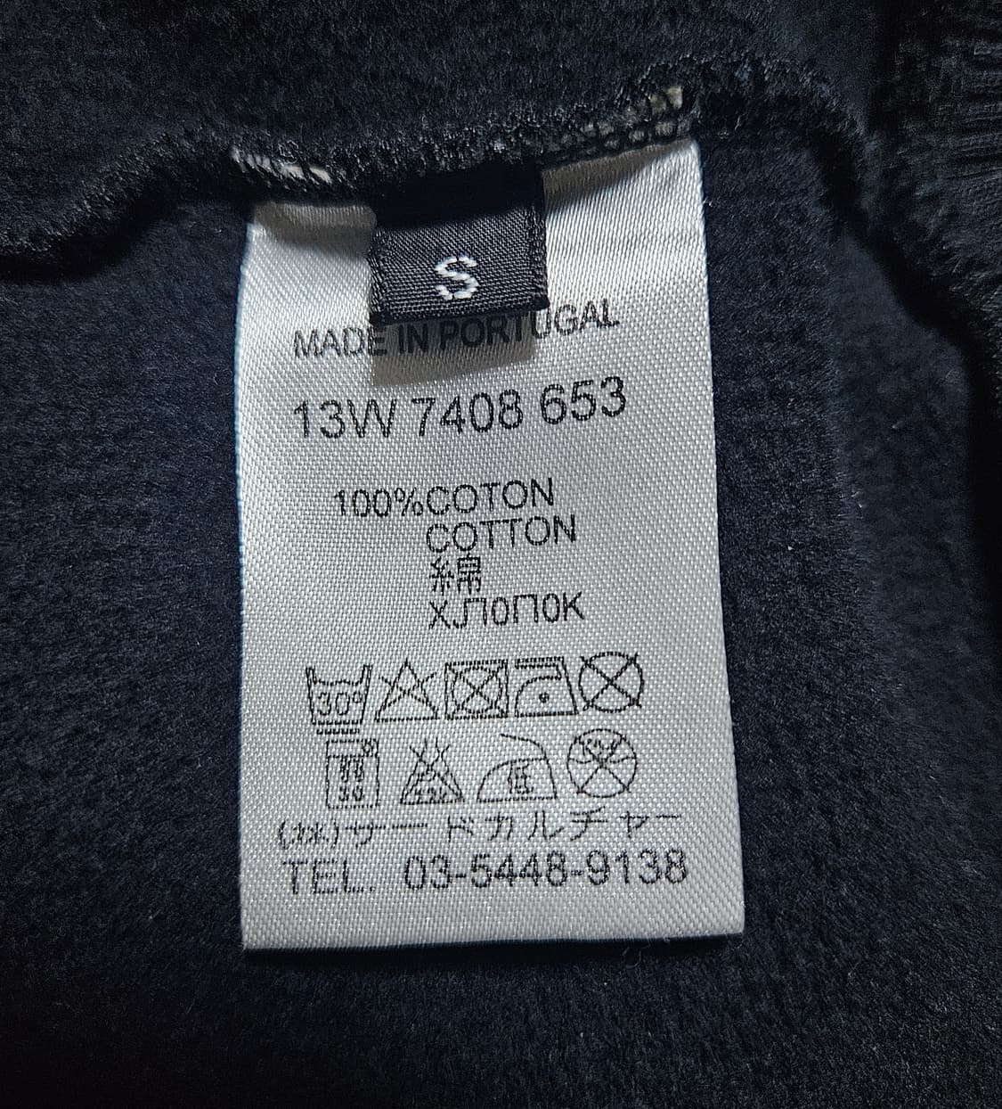 S 지방시 리카르도 티시 맨투맨 블랙 상품이미지3