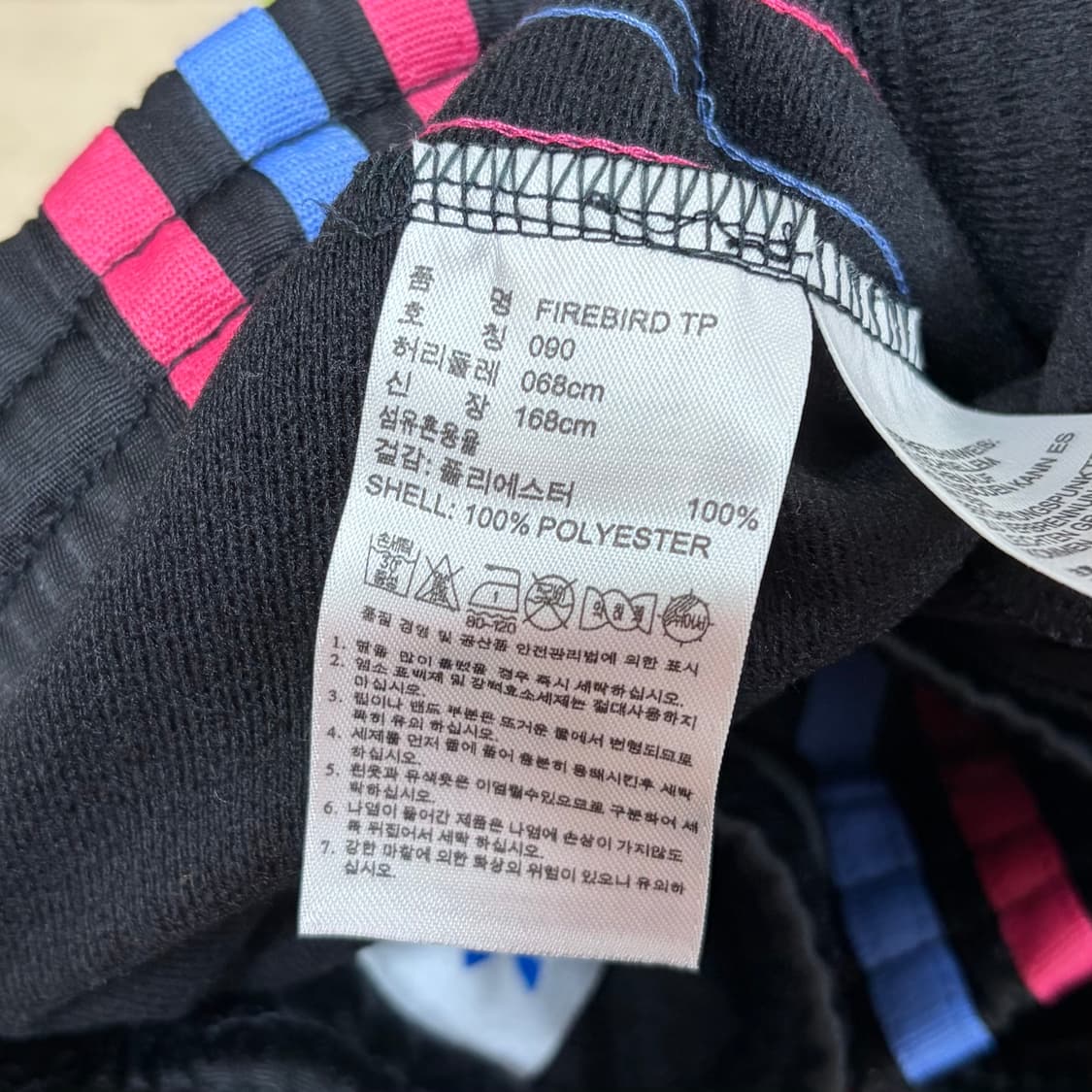 아디다스 오리지널 트레이닝 팬츠 2벌 90 일괄 상품이미지3