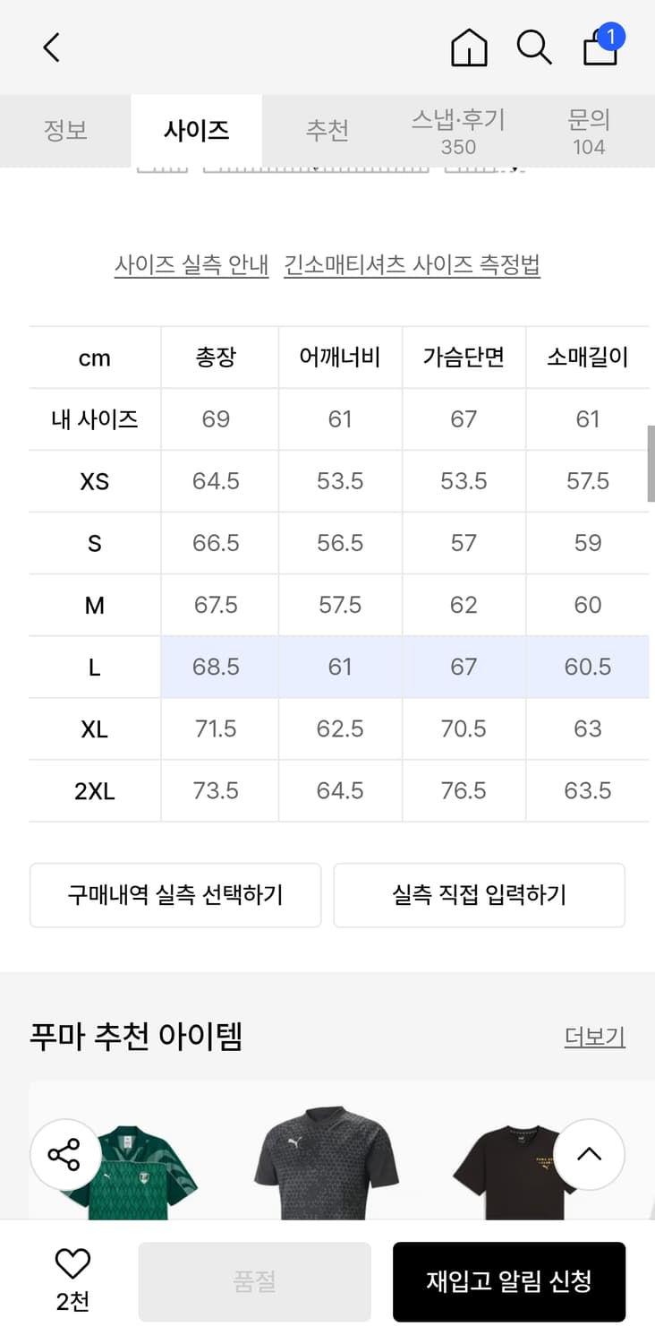 푸마X아미 크루넥 그린 상품이미지5