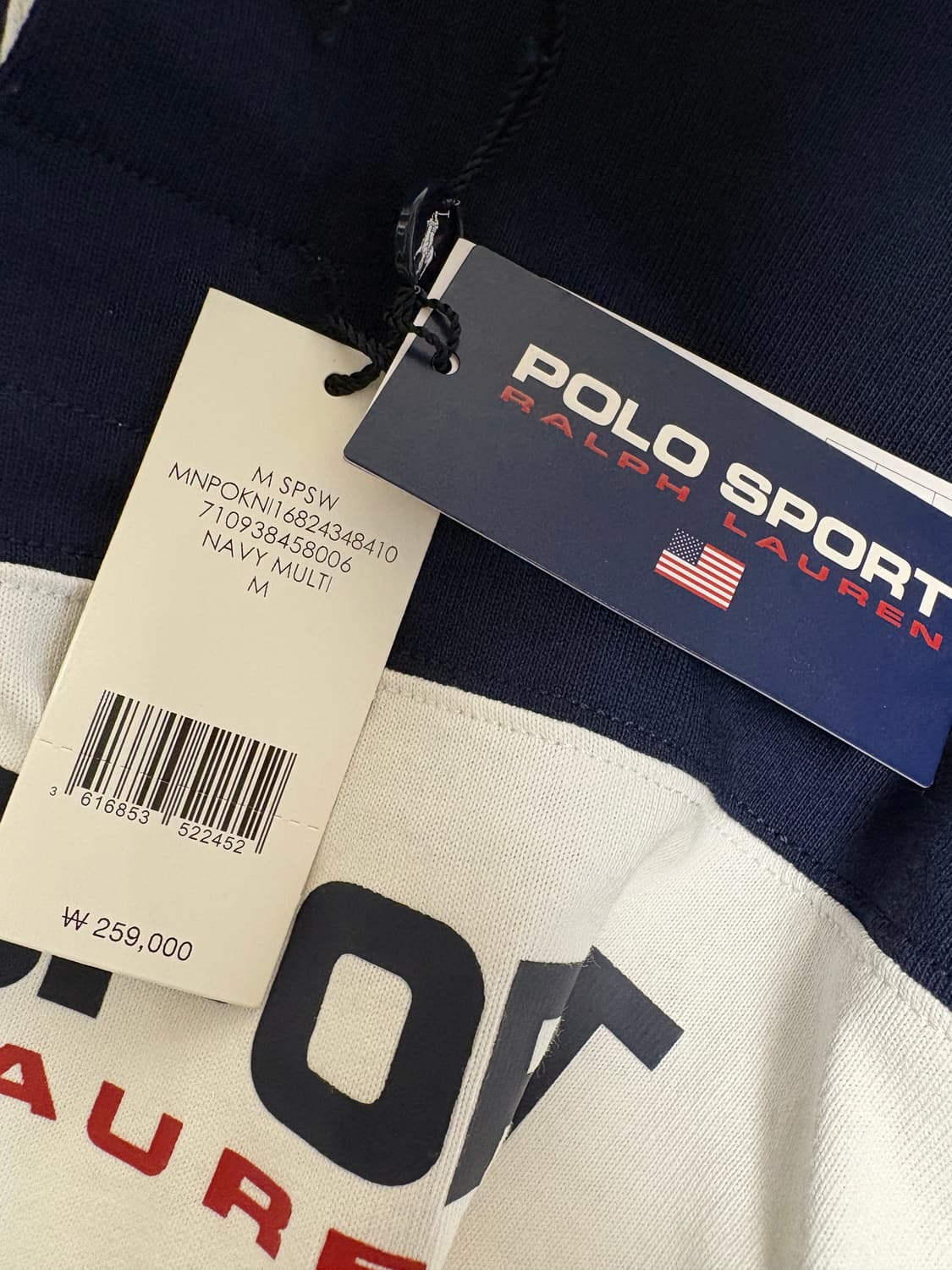 폴로스포츠 럭비셔츠 m 상품이미지3