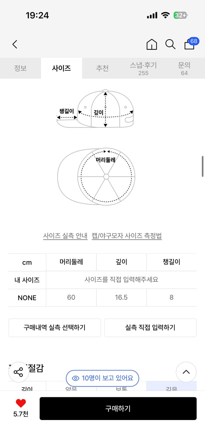 구보 poser 모자 vintage cap 상품이미지3