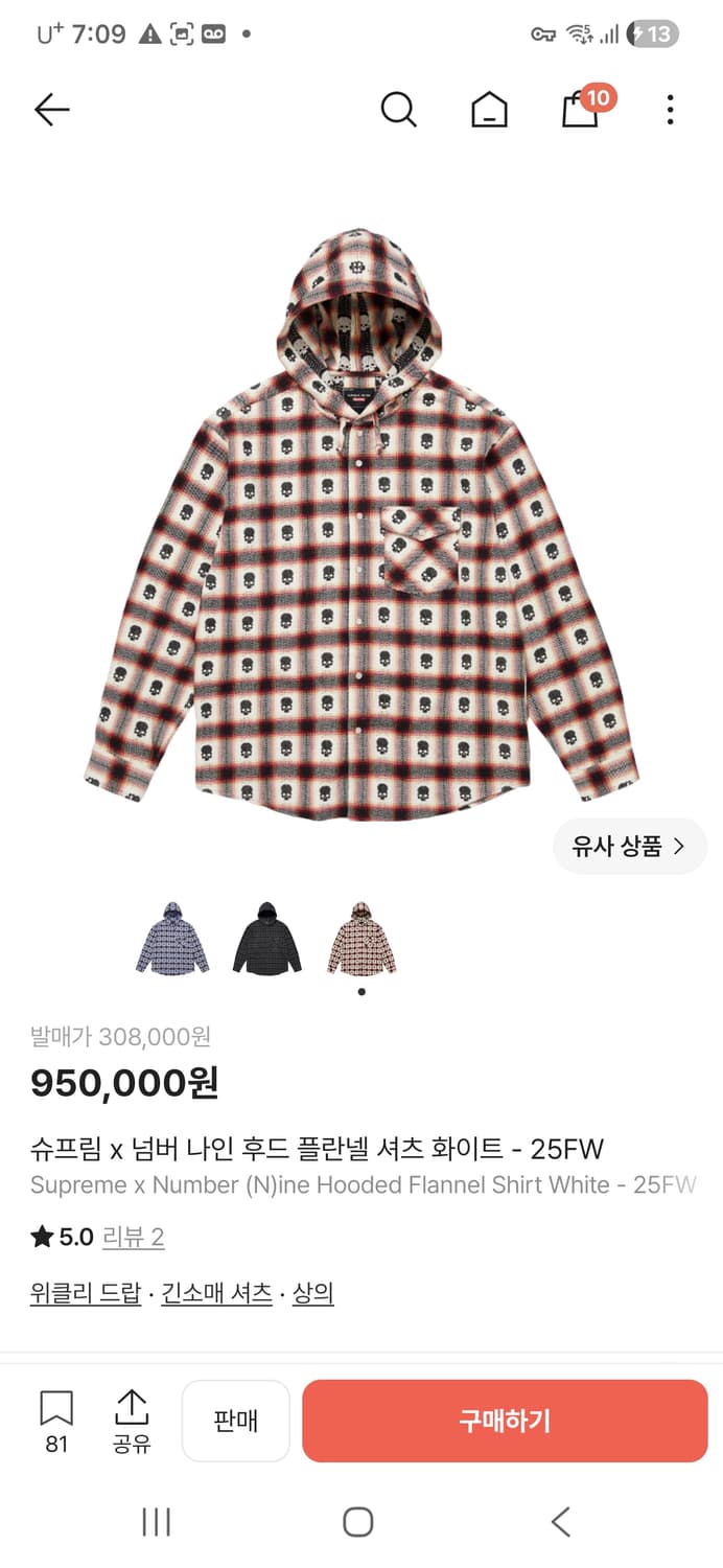 SUPREME 슈프림 X 넘버나인 FLANNEL HOODIE [XL] 상품이미지3