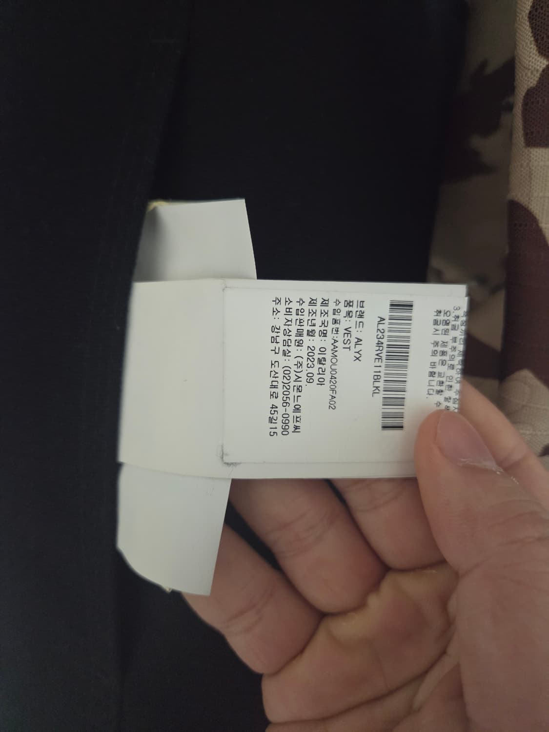 ALYX 리버시블 후리스 베스트 상품이미지6