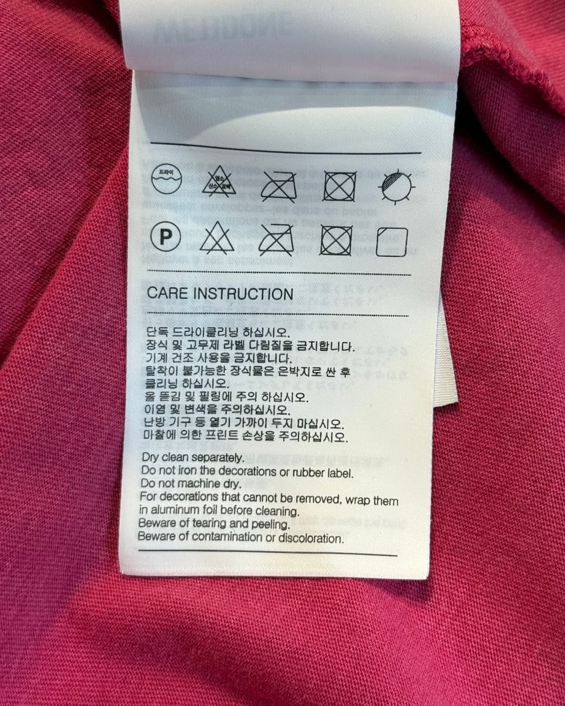 웰던 핑크 빈티지 호러 하프티 상품이미지9