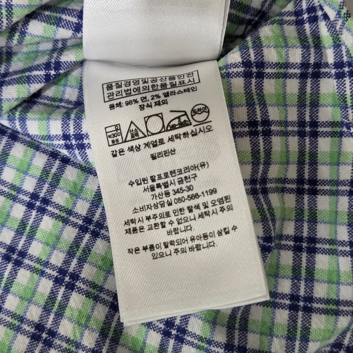 폴로랄프로렌 버튼다운 체크셔츠 L 상품이미지5