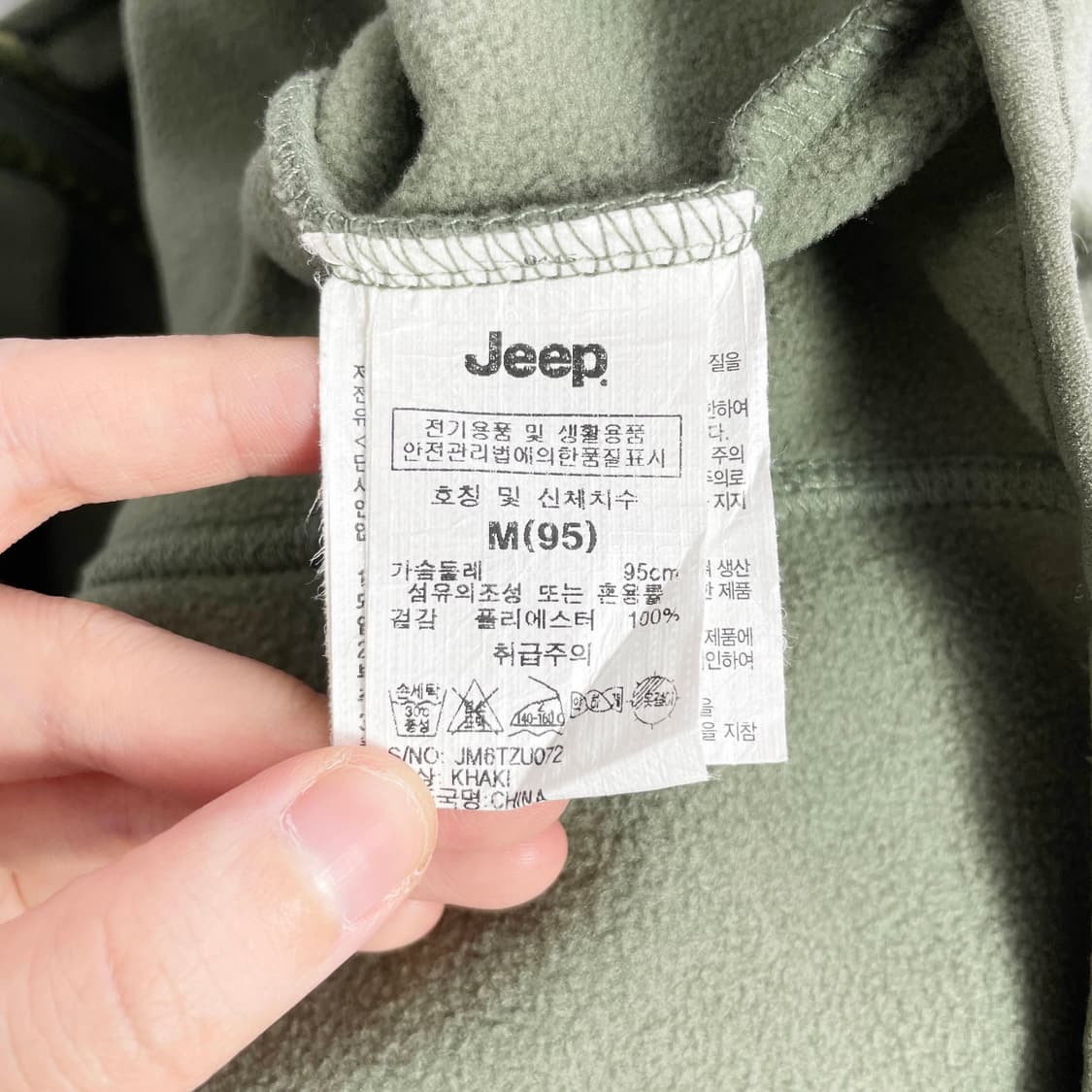 B1 지프(JEEP) 카키색 미니멀 플리스 집업 자켓 95사이즈 상품이미지5