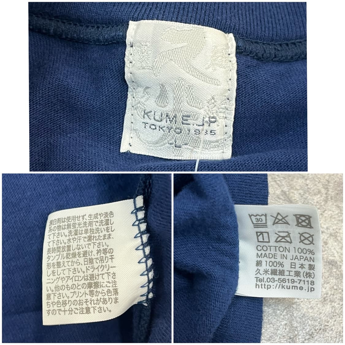 "Eagle And Snow" 호쿠사이 반팔티 블루 L #csz4083 상품이미지3