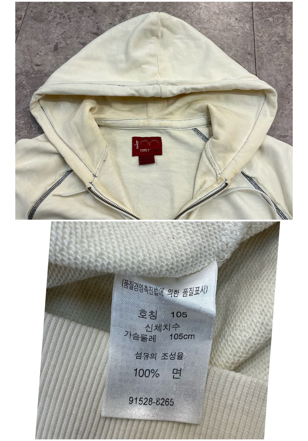 리바이스 후드집업 아이보리 XL(105) #csz2199 상품이미지5