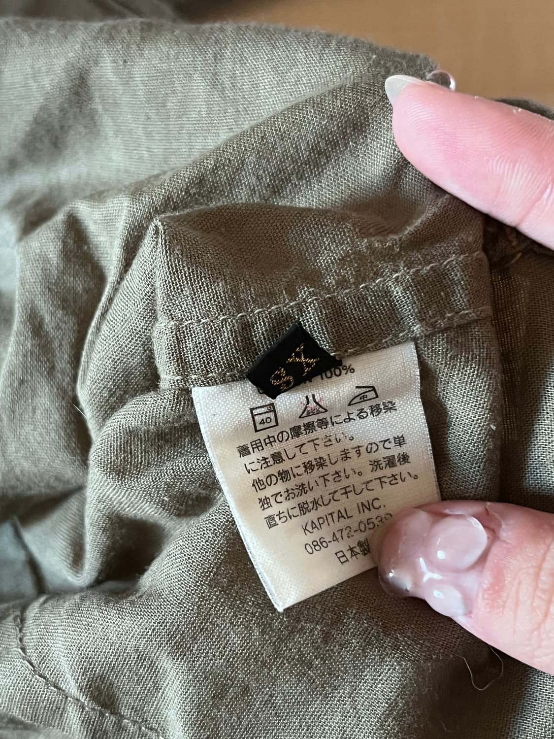 캐피탈 하이넥 셔츠 highneck shirt 상품이미지3