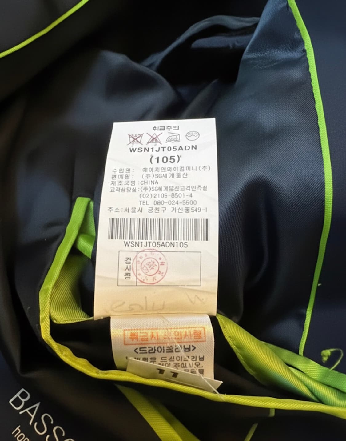 BASSO , 바쏘 싱글 수트 자켓+바지(셋업) 상품이미지5