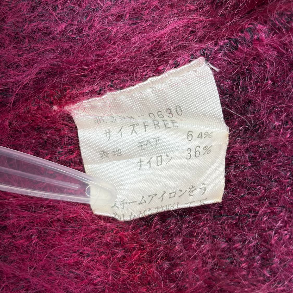 히스테릭글래머 모헤어 니트 티셔츠 상품이미지6