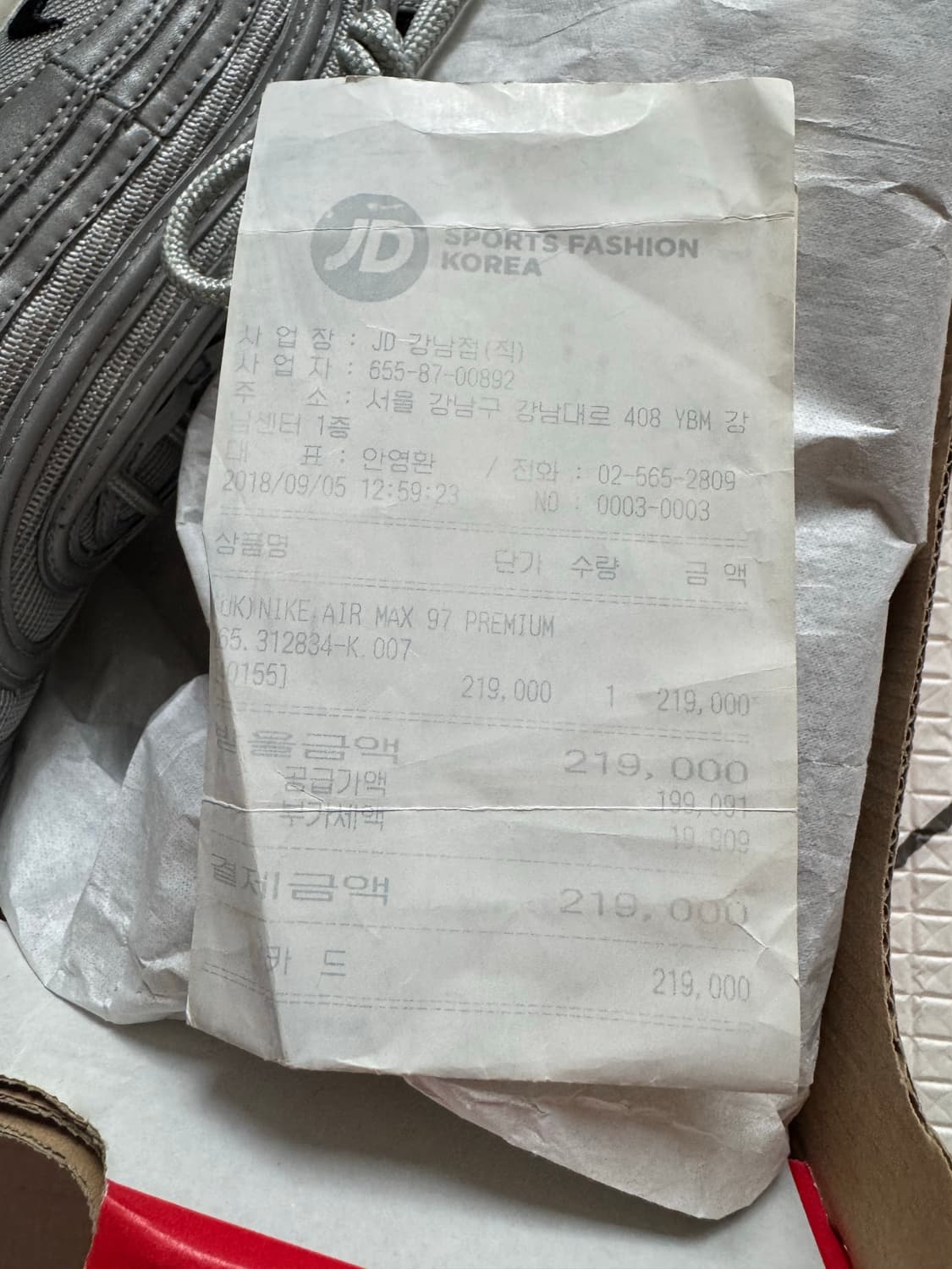 맥스97 실버프리미엄 265 새제품 312834 007 상품이미지4