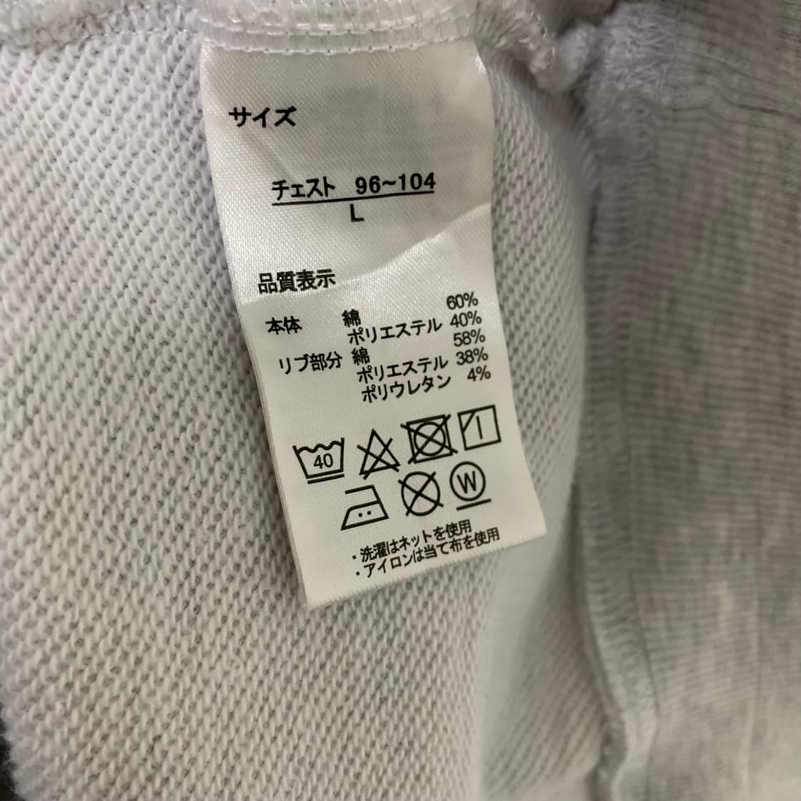 리복 백 로고 프린팅 베이직 후드티 그레이 L 남녀공용 빈티지 상품이미지4