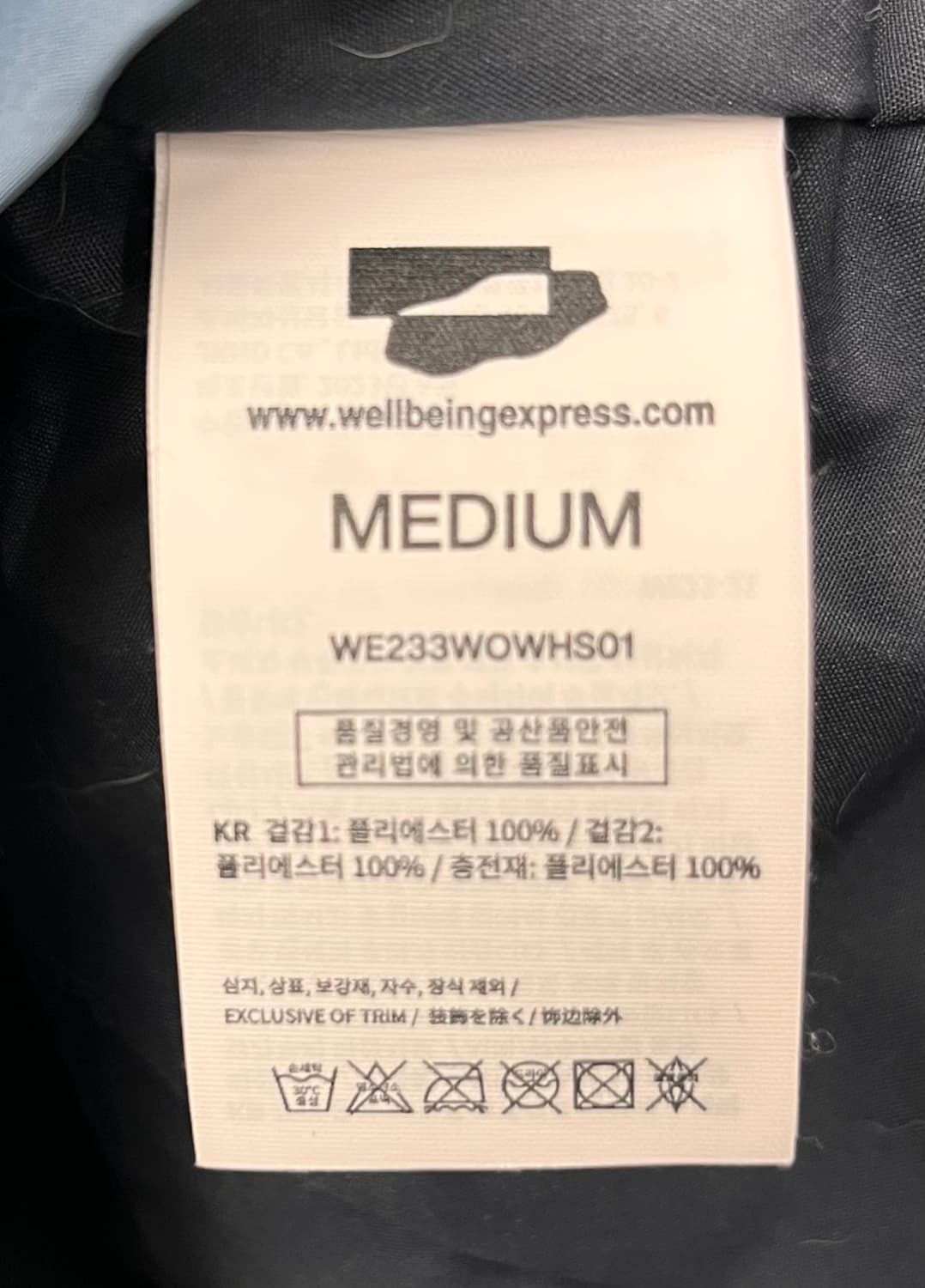웰빙 익스프레스 WELLBEING EXPRESS 퀼팅 자켓 M 상품이미지4
