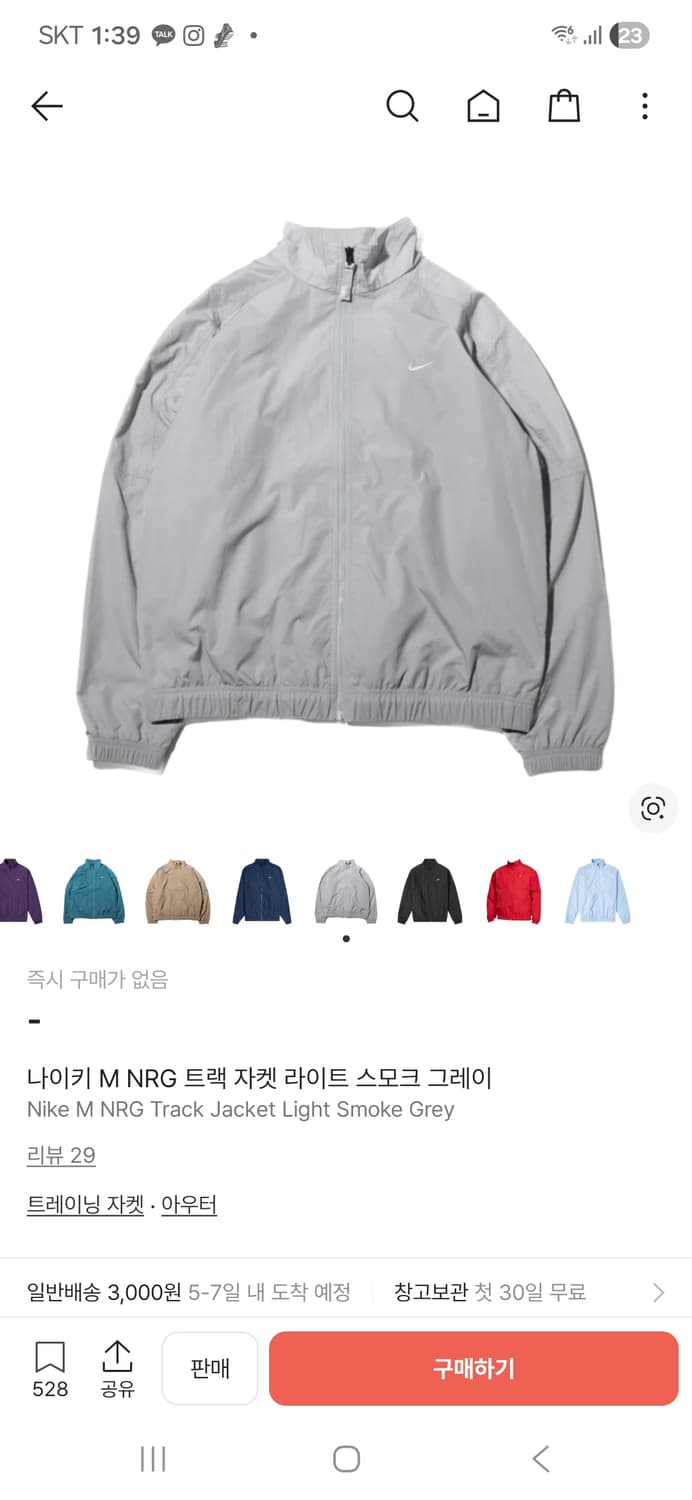 나이키 NRG 트랙 자켓 스모크 그레이 cd6543-051 상품이미지1